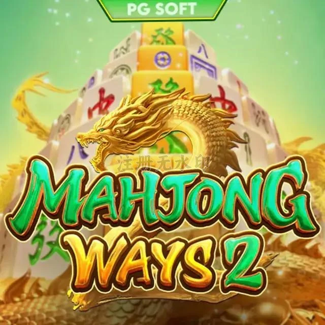 Cara Download dan Instal mahjongways2 di Android